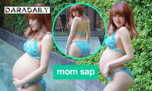 แซ่บ “แนนนี่ เกิร์ลลี่เบอร์รี่” โชว์เซ็กซี่ระหว่างครรภ์