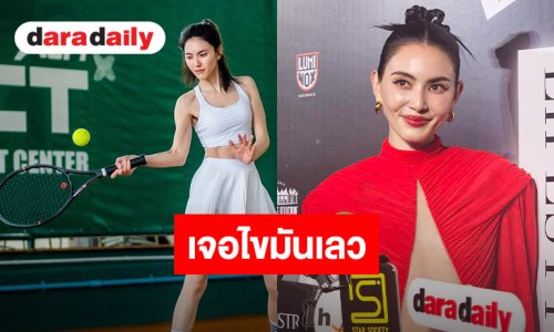 “ใหม่ ดาวิกา” เตือนคนผอมอย่าชะล่าใจ เผยตรวจสุขภาพเจอไขมันเลวพุ่งสูง!
