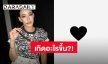 เกิดอะไรขึ้น? “หนิง ปณิตา” ลงรูปหัวใจสีดำ ชาวเน็ตคอมเมนต์ส่งกำลังใจ