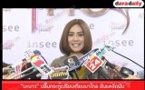 "มะนาว" ปลื้มกระทู้เปรียบเทียบมาไกล ยันแค่จัดฟัน