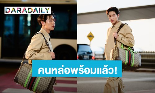 ส่องแอร์พอร์ตลุค! “บิวกิ้น” เรียบแต่โก้ พร้อมบินสู่อิตาลีเพื่อร่วมชมแฟชั่นโชว์ “Gucci” แล้ว