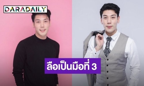 รอดูความปัง! นักร้องสาว ลุยทำหนังช้าง คช หวังส่งไปประกวดที่คานส์
