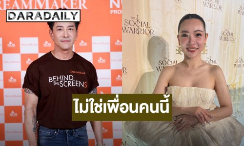 “ต้นหอม“ เปิดใจโดนโกง 4 ล้าน ยัน! “บอย” ไม่เอี่ยวเรื่องนี้