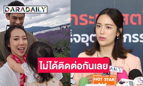 “แม็กกี้ อาภา” เชื่อ “พลอย อัยดา” ภรรยา “กันต์” สบายดี เผยในกลุ่มมีคุยแต่เรื่องชวนไปทำบุญ