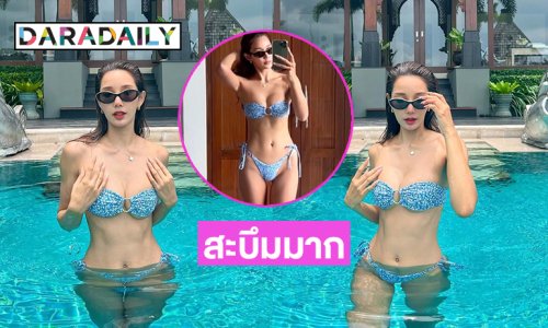 นางงามเตี๋ยวไก่มะระฟาดทูพีชอวดอึ๋มทะลักสะบึมมาก