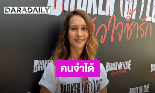 “ญารินดา” คัมแบ็ค! ดีใจคนจำผมชมพูได้ เผยลูกชอบร้องเพลง ซัพพอร์ตเต็มที่