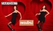 “VARITDA” เสิร์ฟเพลงใหม่เผยเรื่องรักที่ค่อยเป็นค่อยไปแต่ตราตรึงในหัวใจ
