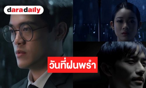 หนุ่มหล่อเชื้อสายจีนถ่ายทอดเรื่องจริงสุดสะเทือนใจผ่านซิงเกิลใหม่