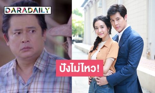 “เศรษฐีตีนเปล่า” ห้าวจัด ทะลุ 5.8