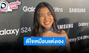 “ก้อย อรัชพร” ร้องไห้งานแต่ง “นัตตี้” เหมือนแต่งเอง ดีใจกับเพื่อนที่มีวันนี้ ลุ้นคู่ต่อไป