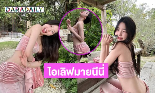 ฟาดสะโพกสุดจึ้ง..นางแบบวัยรุ่นเดินสับในสวนดอกไม้