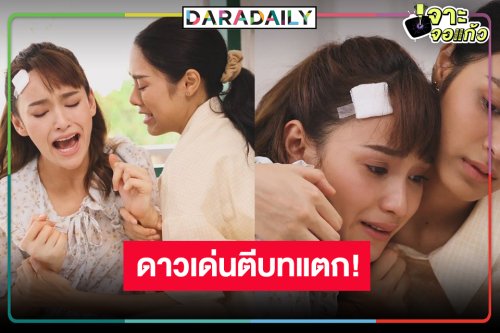 เปิดประวัติ “ครีม พลอยปภัส” หรือ “พรชีวา” ใน “พรชีวัน” สวยหวานการแสดงน่าทึ่ง