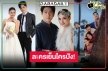 ศึกละครเย็นลุกเป็นไฟ! “อ้ายข่อยฮักเจ้า-เจ้าสาวยืนหนึ่ง-สาวน้อยร้อยไมค์” ปั้นดาวรุ่งต้องเปรี้ยง