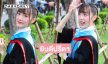 ยินดีปรีดา “ยาหยี BNK48” รับป.ตรีแล้วจ้า