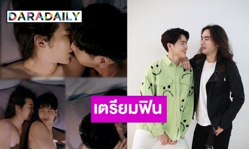 เคาะแล้วเตรียมส่ง “จะรักก็รักเหอะ” ซีซั่น2 ลงจอ รับประกันความฟินกว่าเดิม!