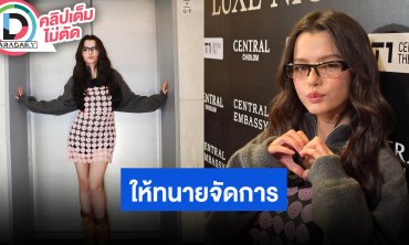 “เบ็คกี้ รีเบคก้า” เจอคอมเมนต์คุกคาม เตรียมปล่อยซิงเกิลเดือนหน้า สปอยล์เพลงเศร้า