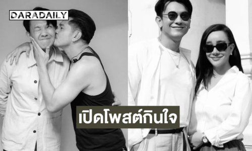 เปิดโพสต์กินใจของ “เอ็ดดี้” ... “นิโคล –เต๋า สมชาย” อาลัยมือโปรดิวเซอร์ดัง...