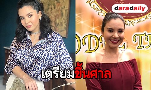 "ซีแนม" เปิดใจหลังโพสต์แฉนางร้ายไม่คืนเงิน 