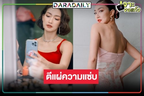 “แพนเค้ก” ร่วมงานช่องวันครั้งแรก ประกบคู่สองพระเอกดัง