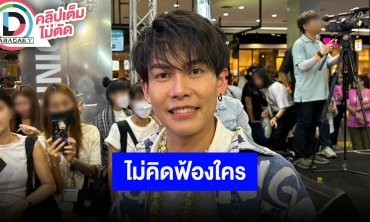 “ครูเต้ย” เผยได้รถและเงินคืนแล้ว ลูกสาวโดนบูลลี่เรื่องหน้าตา ยันไม่คิดฟ้อง