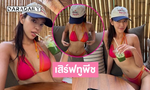 ดารานางแบบแกรมมี่เสิร์ฟทูพีชตัวน้อยทำหนุ่มๆใจเหลว