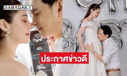 “นาตาลี” ประกาศข่าวดีท้องลูกคนที่ 2 แล้ว พร้อมเผยภาพครอบครัวสุดอบอุ่น