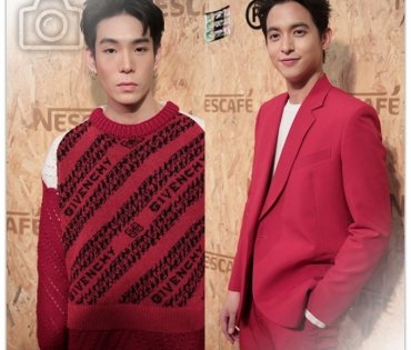 งานแถลงข่าว "เนสกาแฟ เดย์ 2020"