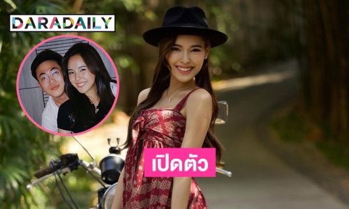 “มุก สิรินรัตน์” เปิดตัวหวานใจ