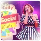 รวมภาพบรรยากาศสุดประทับใจจากงาน "daradaily Party dd Social วันยันค่ำ"