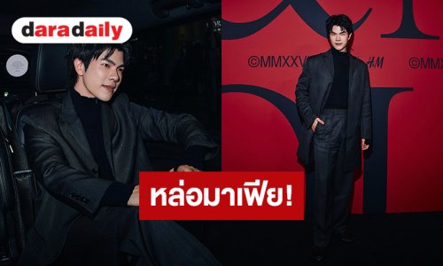 หล่อมาเฟีย! “มาย ภาคภูมิ” ร่วมชม “H&M&YOU&I: A Fashion Story” ประเทศอังกฤษ ใน London Fashion Week