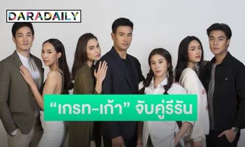 “อีส้วม” มาอีกแล้วค่ะ "เขาวานให้หนูเป็นสายลับ" ดูกันยาวๆ 5วัน