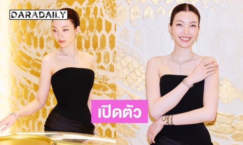 “Bvlgari” จัดงานเปิดตัว “ออม กรณ์นภัส” Friend of the House พร้อมเผยโฉมคอลเล็กชั่นใหม่