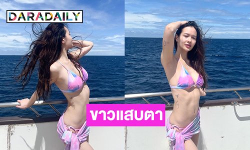 ลูกสาวผู้จัดละครอวดแซ่บไม่แผ่วโชว์อึ๋มล้นทะลัก