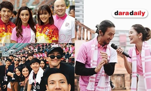 รวมภาพดารา ใครทีมจุฬาฯ ใครทีมมธ. ในงานฟุตบอลประเพณี