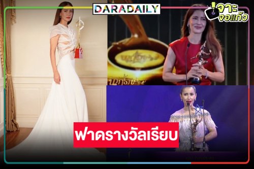 “หมอเจน” ละครรสแซ่บ “เกมรักทรยศ” เริ่ด “แอน ทองประสม” ฟาดเรียบทุกเวที!