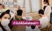 ดราม่าเกิด! ชาวเน็ตเเห่ถาม “โบ” ลูกได้ฉีดไฟเซอร์ไม่เเปลก เเต่ “โบ-แบงค์” ใช้เกณฑ์อะไรได้ฉีด