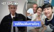 “ป๊ายปาย” ส่งกำลังใจ “นุ๊ก ธนดล” หลัง “คุณแม่ต้น” ป่วยเข้าโรงพยาบาล