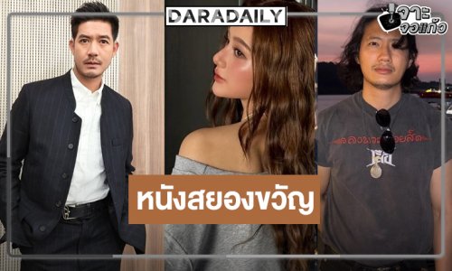 เปิดนางเอกหนังสยองขวัญประชัน “เวียร์-เป้” คือคนนี้!