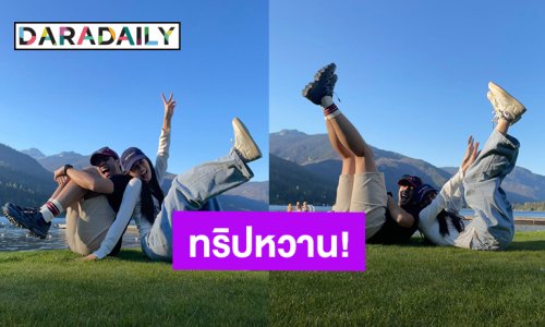 “แบงค์” ควง “พิมฐา” สวีทหวานลงภาพคู่สุดน่ารักทริปเที่ยวแคนาดา