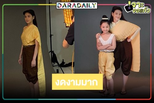 เปิดภาพฟิตติ้ง “บุษบาลุยไฟ” โอ้โห “แม่หญิงเฌอปราง” ห่มสไบช่างงดงามยิ่งนัก คาดพระเอกคือคนนี้!?