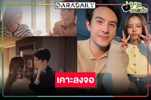 วิกสามจัดเต็ม! เสิร์ฟผลงาน “เจมส์ มาร์-มีน พีรวิชญ์-ณิชา” กระชากความปังทะลุจอ