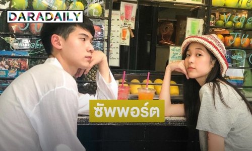 ซัพพอร์ต “เช็ค ชณันรุจน์” ล้นไอจีพระเอกซีรีส์วาย