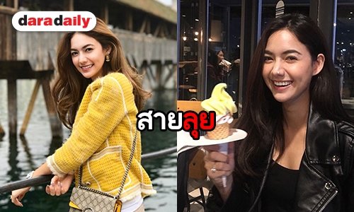 กินอยู่แบบลุยๆ ฟินๆ ฉบับนางเอกเป๊ะปัง “นนนี่ ณัฐชา”