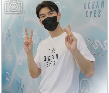 ภาพบรรยากาศงานบวงสรวงซีรีส์เรื่อง “The Ocean Eyes”