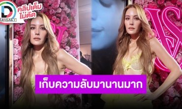 “เจนี่ อัลภาชน์” ดีใจได้เป็น VS global "Victoria's Secret" เผยขาเตียงยังแข็งแรง