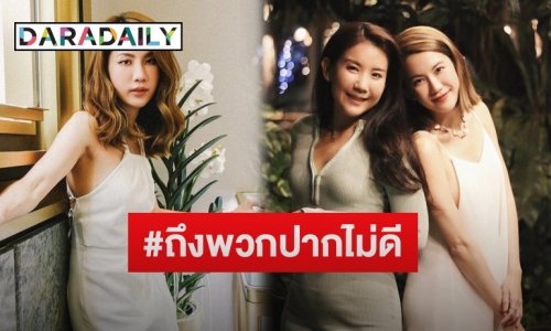 พี่สาว “พลอย ภัทรากร” จ่อฟ้องชาวเน็ตปากไม่ดีหลังคอมเมนต์โยงน้องสาวมือที่ 3 ทำ “เวียร์-เบลล่า” เลิกกัน
