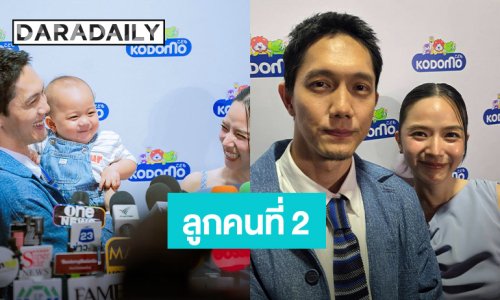 “ปั๊บ โปเตโต้ - ใบเตย” เปิดใจชีวิตคู่ แชร์เทคนิค “น้องฌาน” อารมณ์ดี เผยแพลนคนที่ 2