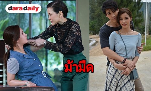 “อ้อม” ร้ายได้ใจ พา “ทะเลริษยา” เรตติ้งสูงทะลุเพดาน