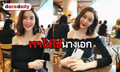 "ไอซ์ ปรีชญา" โพสต์ยาวหลังจากเจอมรสุมใหญ่