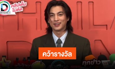 “เจนนี่ ได้หมดถ้าสดชื่น” พักจัดงานบูธ 5 ภาค เผยคุยกับแม่น้อยลง “บูม เทยกะทะ” แยกย้ายไปเติบโต